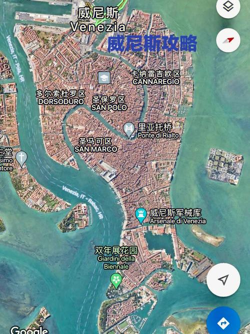 威尼斯旅游被罚（威尼斯旅游线路）